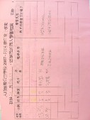 DSCN9527.JPG