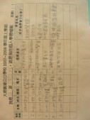 DSCN6690.JPG