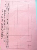 DSCN9469.JPG