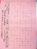 DSCN9444.JPG