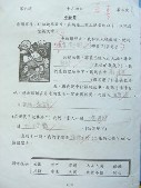 DSCN9445.JPG