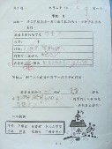 DSCN9446.JPG