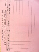 DSCN9536.JPG