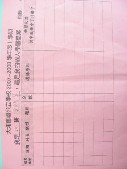 DSCN9506.JPG