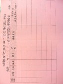 DSCN9512.JPG