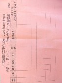 DSCN9515.JPG