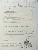 DSCN9516.JPG