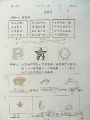 DSCN9517.JPG