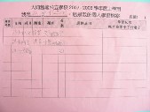 DSCN9501.JPG