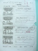 DSCN9503.JPG