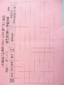 DSCN9456.JPG