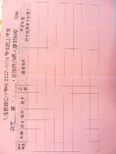DSCN9543.JPG
