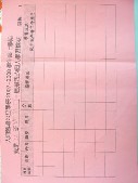DSCN9432.JPG
