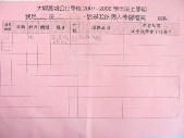 DSCN9482.JPG