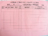 DSCN9458.JPG