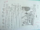 DSCN9459.JPG