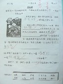 DSCN9460.JPG