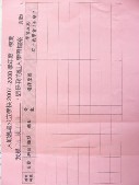DSCN9448.JPG