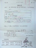 DSCN9450.JPG