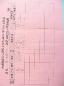 DSCN9410.JPG