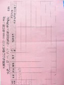 DSCN9474.JPG