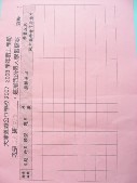 DSCN9491.JPG