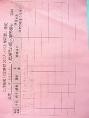 DSCN9394.JPG