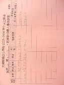 DSCN8373.JPG