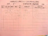 DSCN8341.JPG