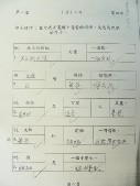 DSCN9169.JPG