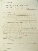 DSCN8380.JPG