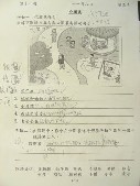 DSCN8369.JPG