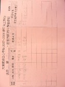 DSCN8389.JPG