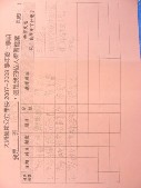DSCN8361.JPG