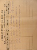 DSCN6744.JPG