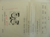 DSCN6745.JPG