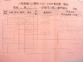 DSCN8296.JPG