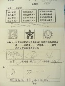 DSCN8297.JPG