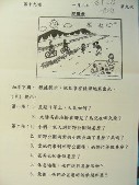 DSCN8298.JPG