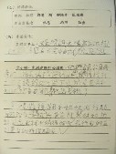 DSCN8300.JPG