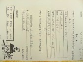 DSCN8358.JPG