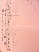 DSCN8317.JPG