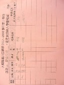 DSCN8329.JPG