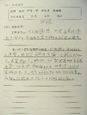DSCN8386.JPG