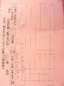 DSCN8399.JPG