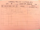 DSCN0541.JPG