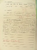 DSCN0542.JPG