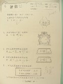DSCN0567.JPG