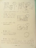 DSCN0568.JPG