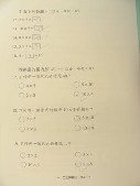 DSCN0569.JPG